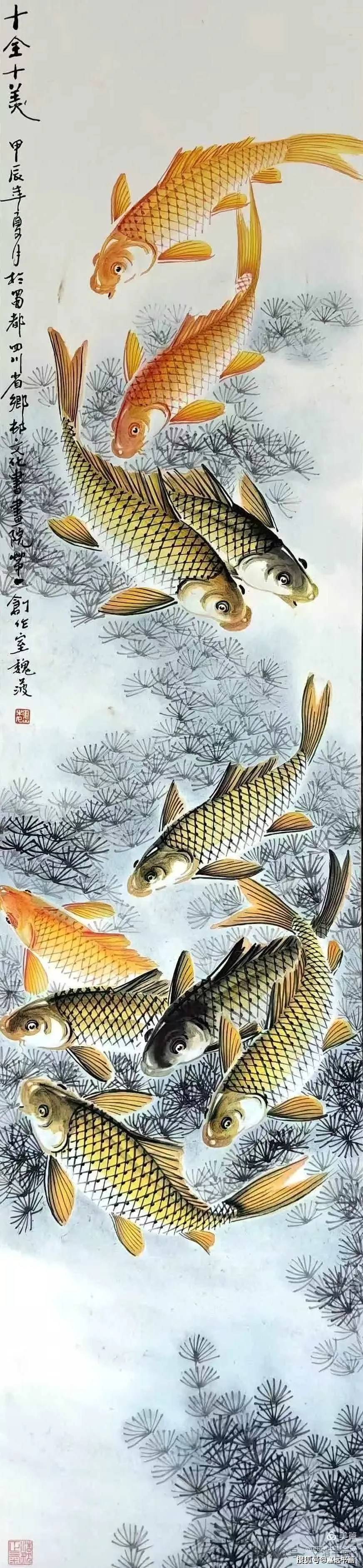 【翰墨名家·与时偕行】2024全国书画名家提名展——画鱼名家魏波