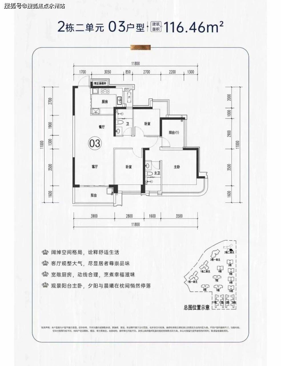 西丽玖裕茗院户型图图片