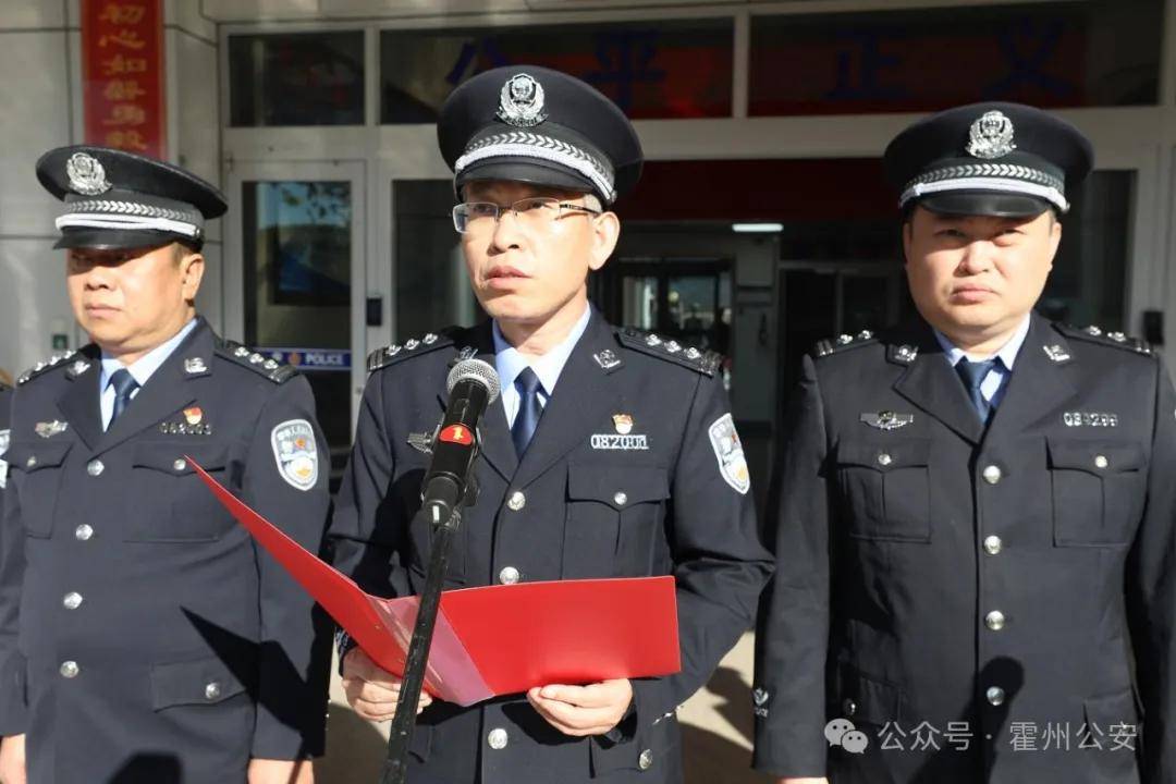 新辅警警服图片