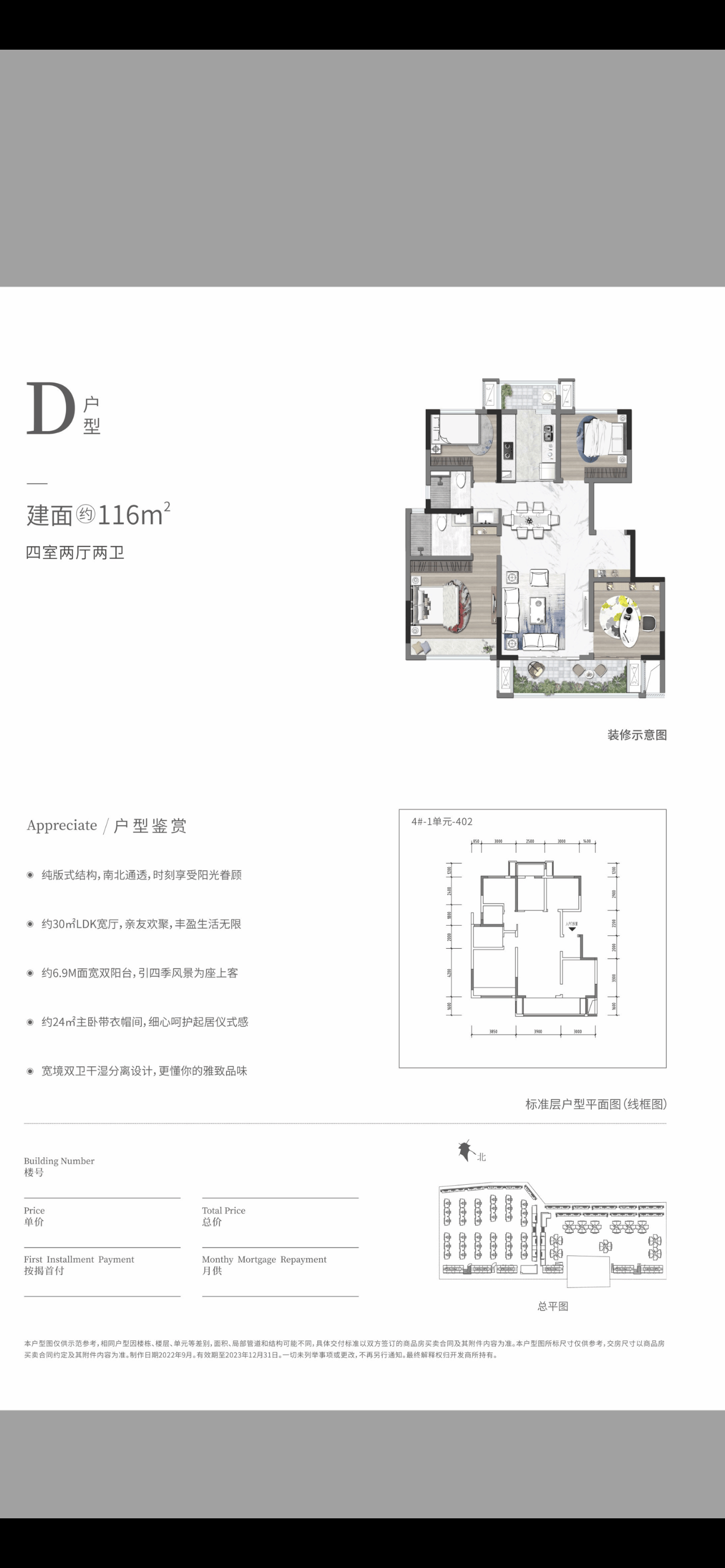 世茂云璟户型图-价格-周边配套-售楼电话- 世茂云璟郫都区热门楼盘推荐及价格走势_生活_锦江_公园