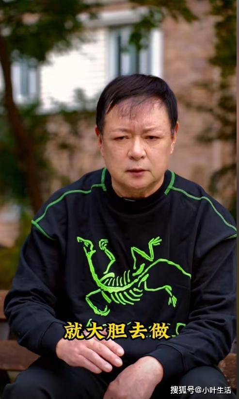 迟志强现状:身体发福大变样,现定居黑龙江,儿子是他的骄傲_经历_生活