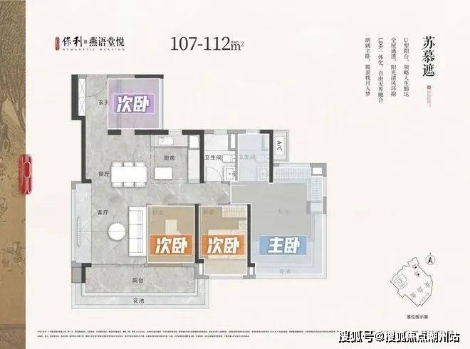 保利燕语堂悦首页网站|保利燕语堂悦欢迎您|2024楼盘评测-保利燕语堂悦售楼处|户型配套_项目_电话_周边