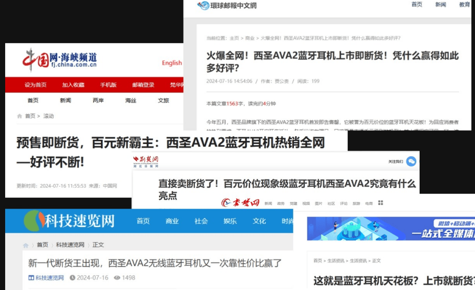 平价蓝牙耳机哪个听歌最好用?平价蓝牙耳机推荐性价比高