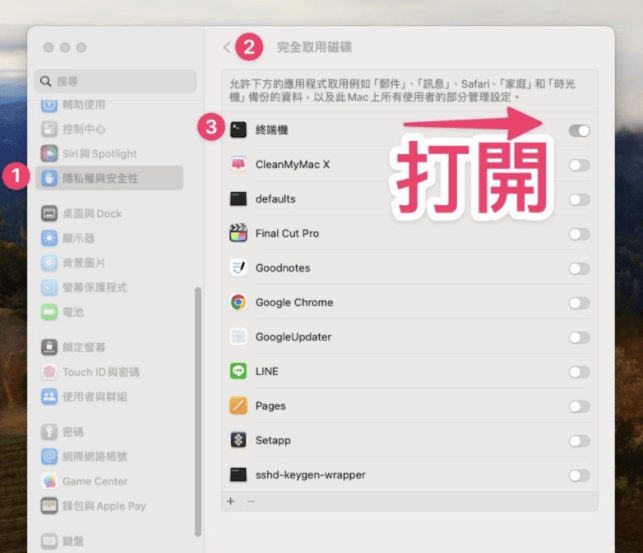苹果备份什么(苹果备份怎么恢复到手机)