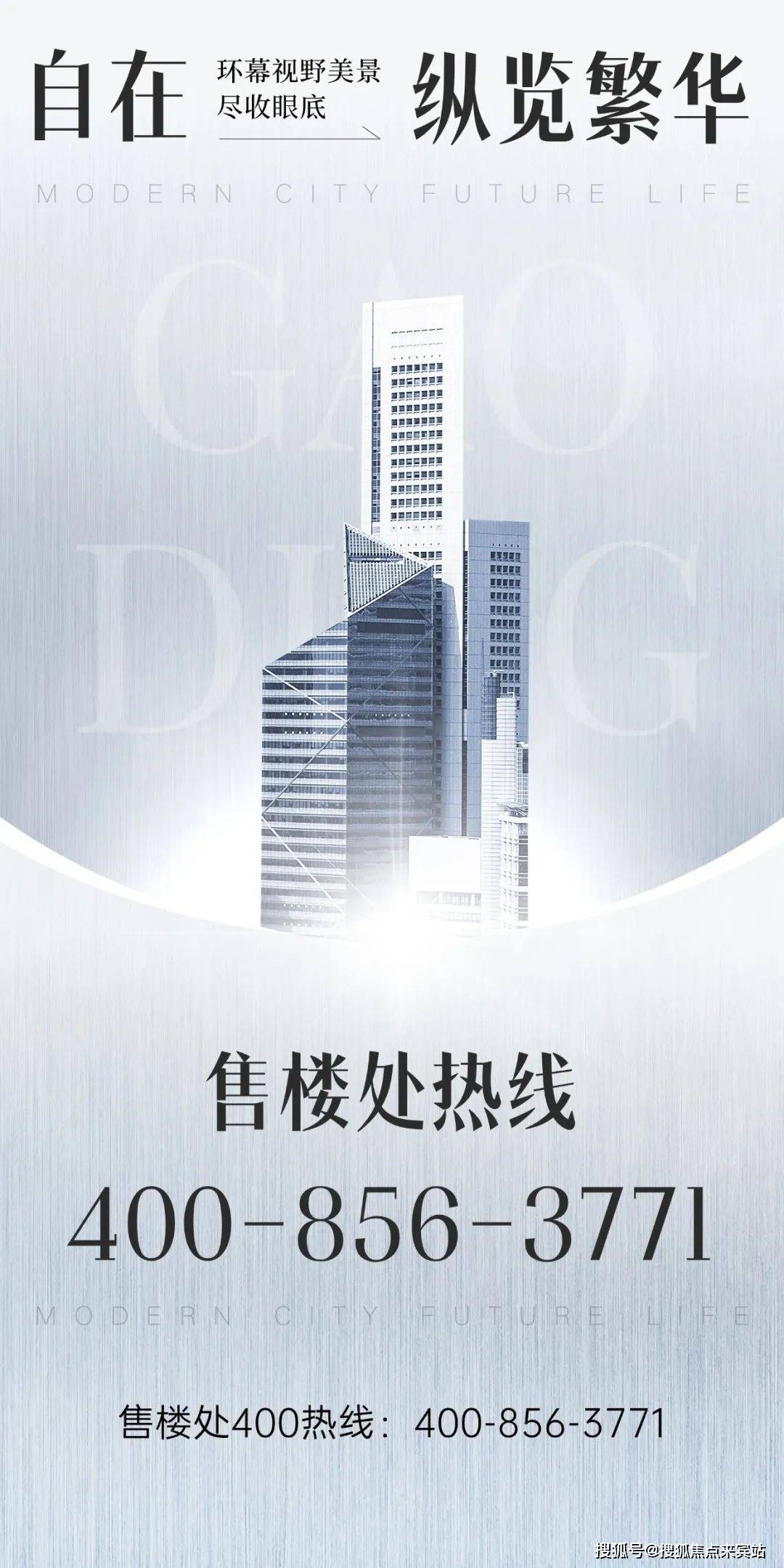 2024深圳南山御成府怎么样,值得买吗?楼盘解析一文读懂_搜狐网