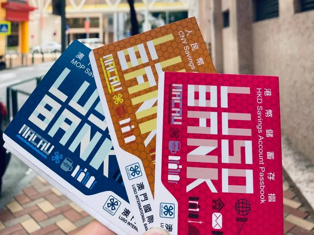 个人账户| 如何「低门槛」开一张境外银行卡？香港/新加坡/澳门/美国/瑞士…_搜狐网