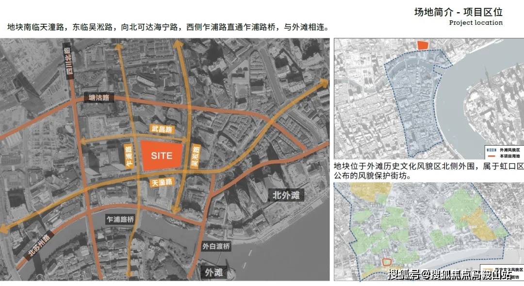 天潼里(2024年天潼198)售楼处电话→虹口天潼里首页网站→天潼里楼盘百科详情→天潼里24小时电话_别墅_风貌_海派