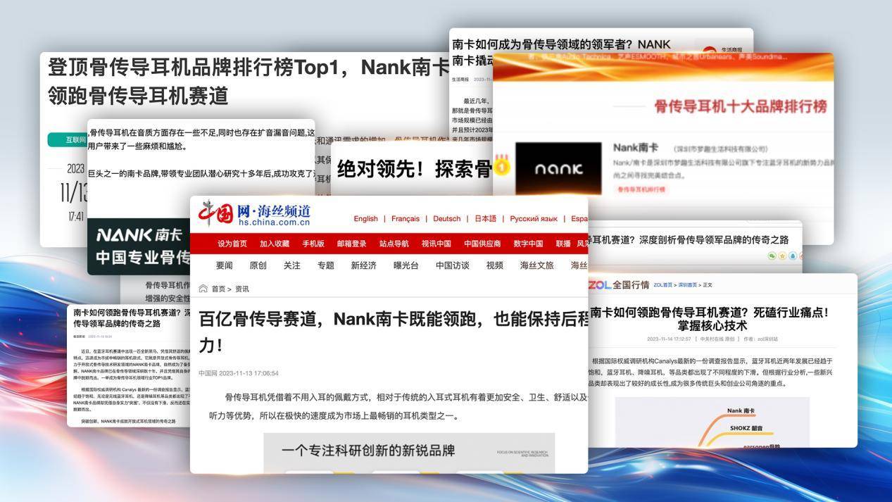 骨传导耳机哪个牌子好?热卖榜单TOP5机型实力解析测评