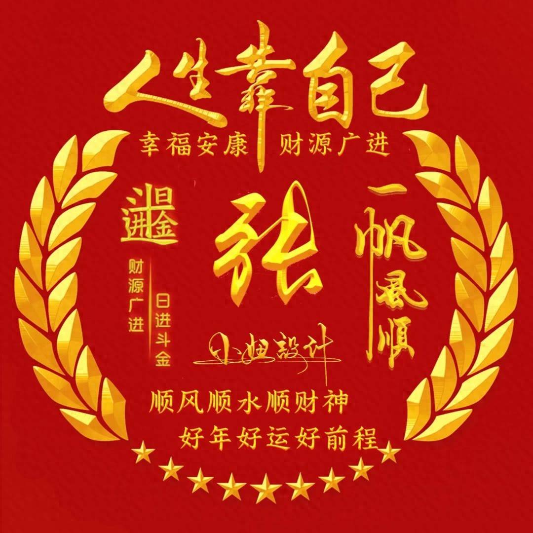 中老年头像微信名字图片