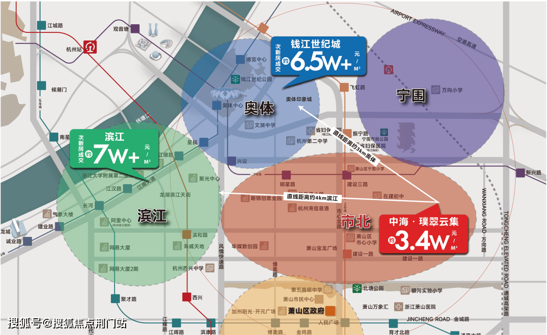 2025中海璞翠云集-首页网站丨杭州中海璞翠云集售楼处电话-中海璞翠云集最新价格-容积率/楼盘详情/折扣_归家_认证_Vip