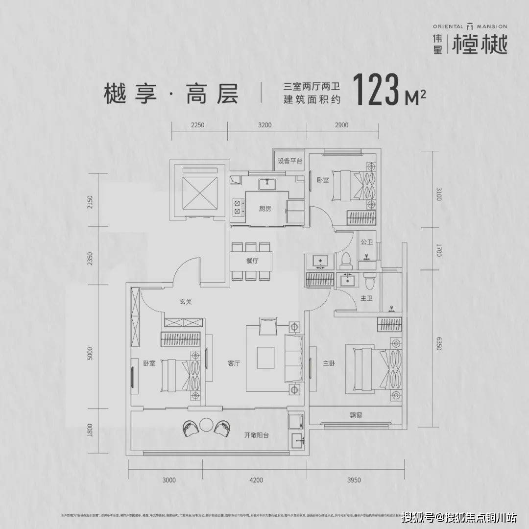 芜湖伟星樘樾售楼部电话〢楼盘详情〢区域配套〢户型图〢伟星樘樾24