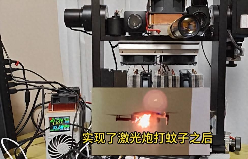 的激光炮,能在几十米范围内,对攻击目标进行全程跟踪与高精度实时打击