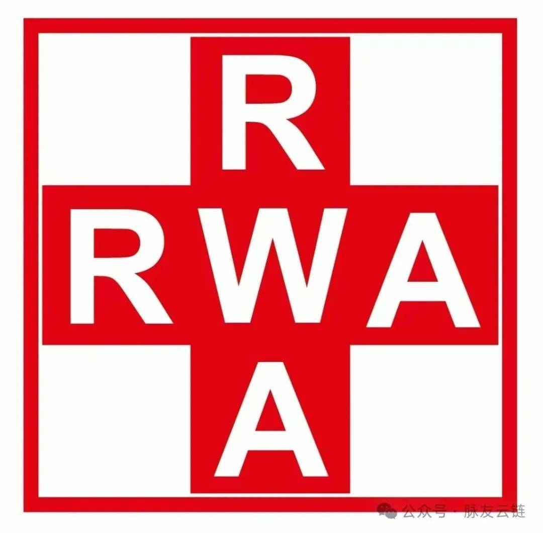 香港RWA 全球产业联盟加盟邀请函_搜狐网