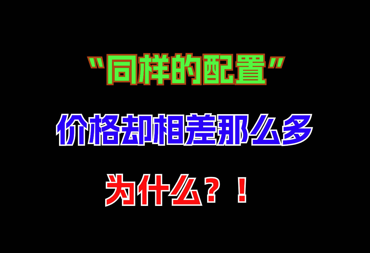 什么牌子的骨传导耳机好用？精选拔尖款前五名硬核实测