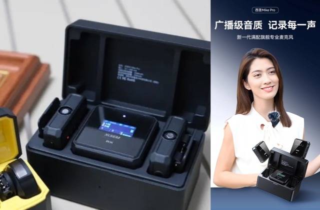 手机领夹麦克风哪个牌子好？目前音质最好的麦克风，领夹麦推荐