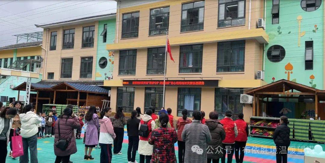 爱心妈妈结对关爱志愿服务走进蟠桃幼儿园