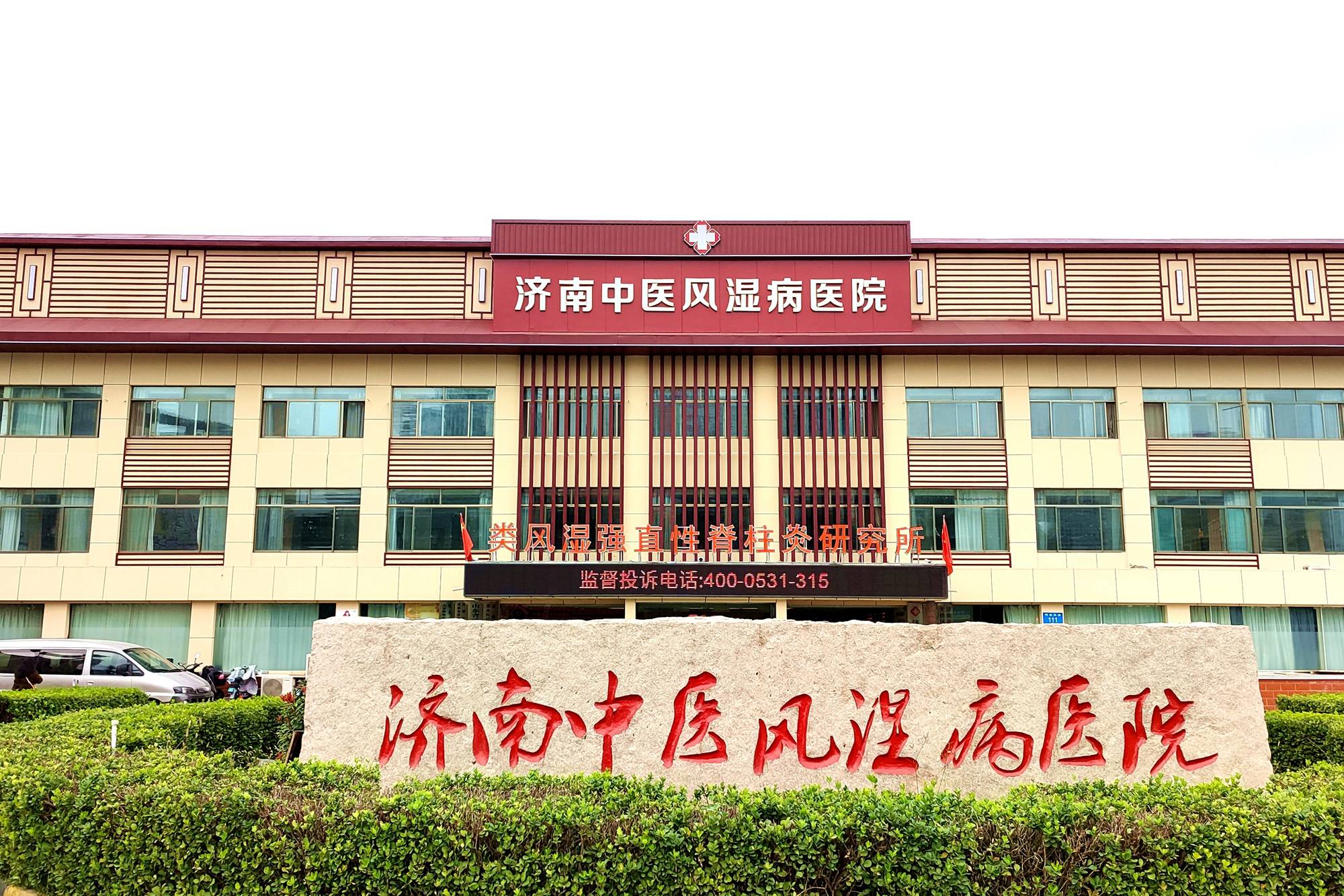 北京妇产医院、海淀区跑腿挂号，诚信经营，服务好的简单介绍