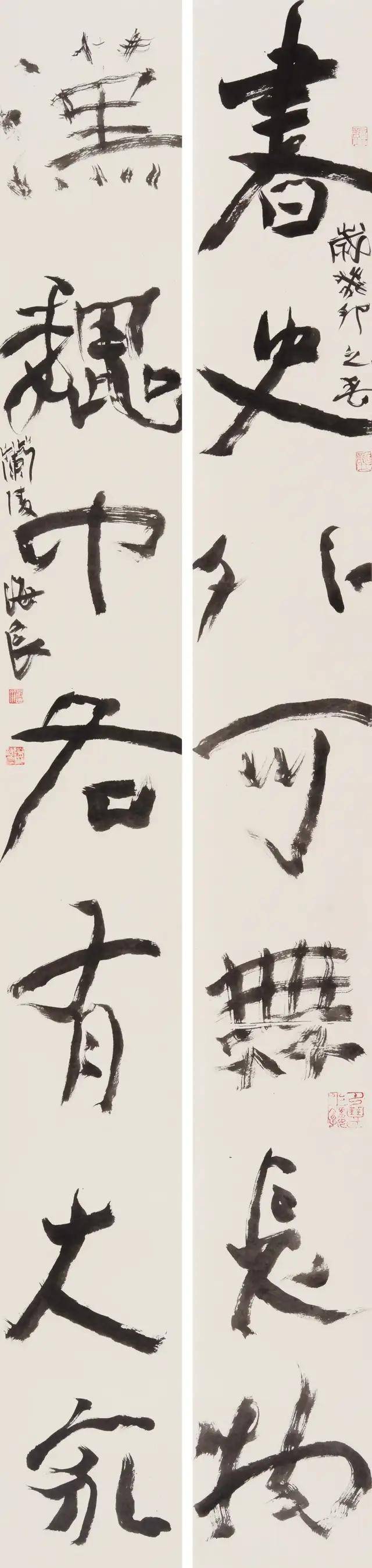 著名书法家陈海良：观其草书古雅清逸_中国书协_艺术_作品