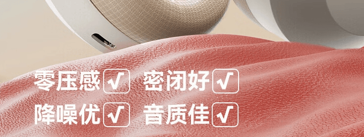 学生党头戴耳机百元排行榜有哪些？盘点四款必入百元学生党推荐