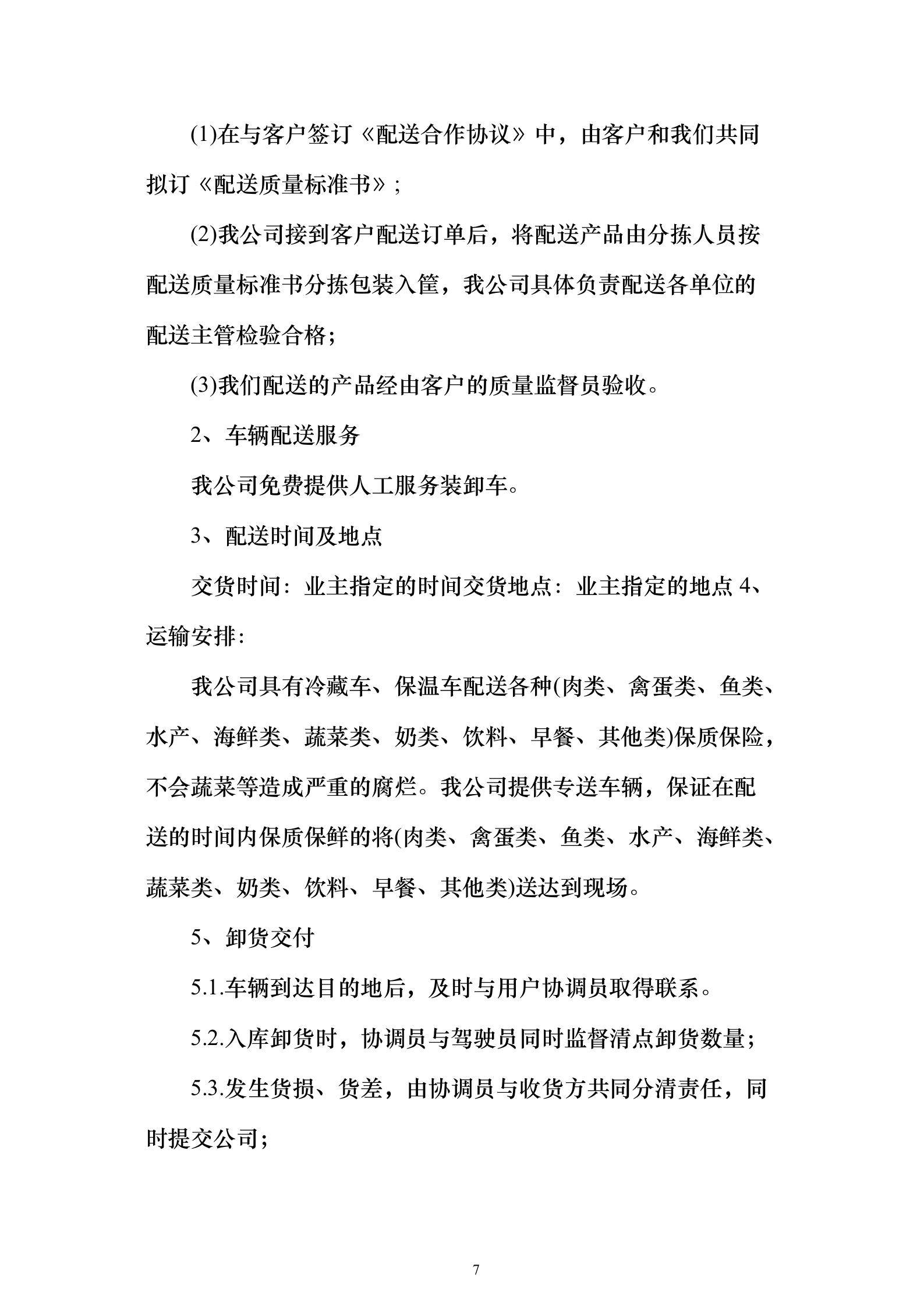办公用品批发市场的最新趋势与机遇