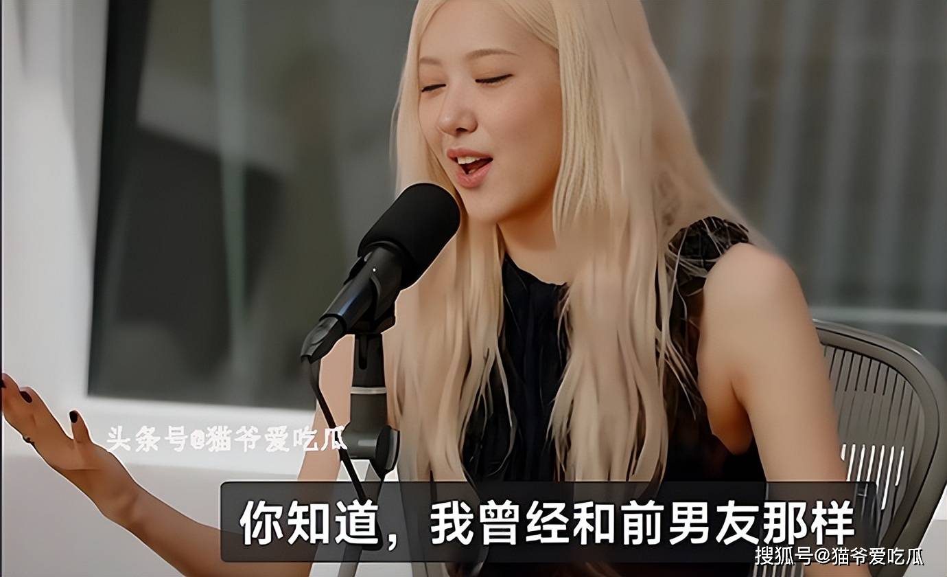 朴彩英自曝恋爱,前男友如此神秘?掀起了一番猜测