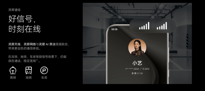 华为Pura 70系列：满足多类人群需求的双十二换机佳选，华为Pura 70系列：多人群适用的全能手机，双十二优惠来袭
