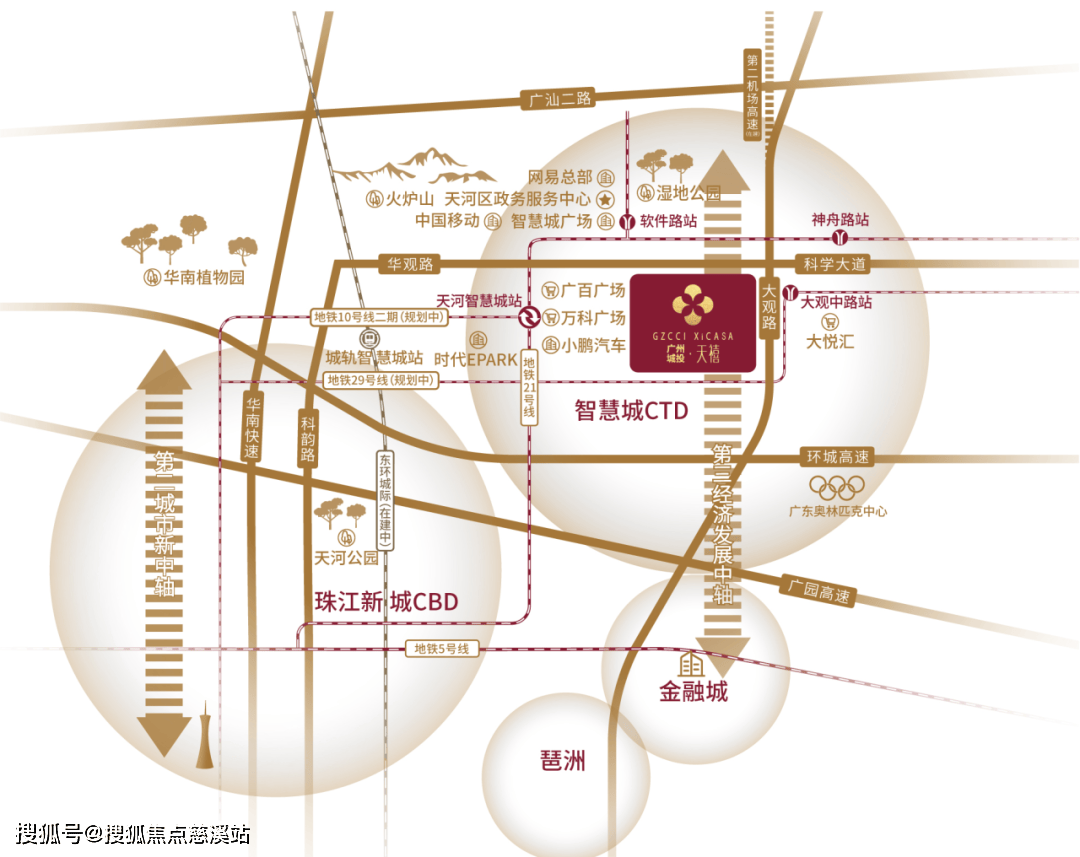 2025最新发布 城投.天禧首页网站-售楼中心-城投.天禧欢迎您-楼盘详情-备案价_天河区_广州_智慧