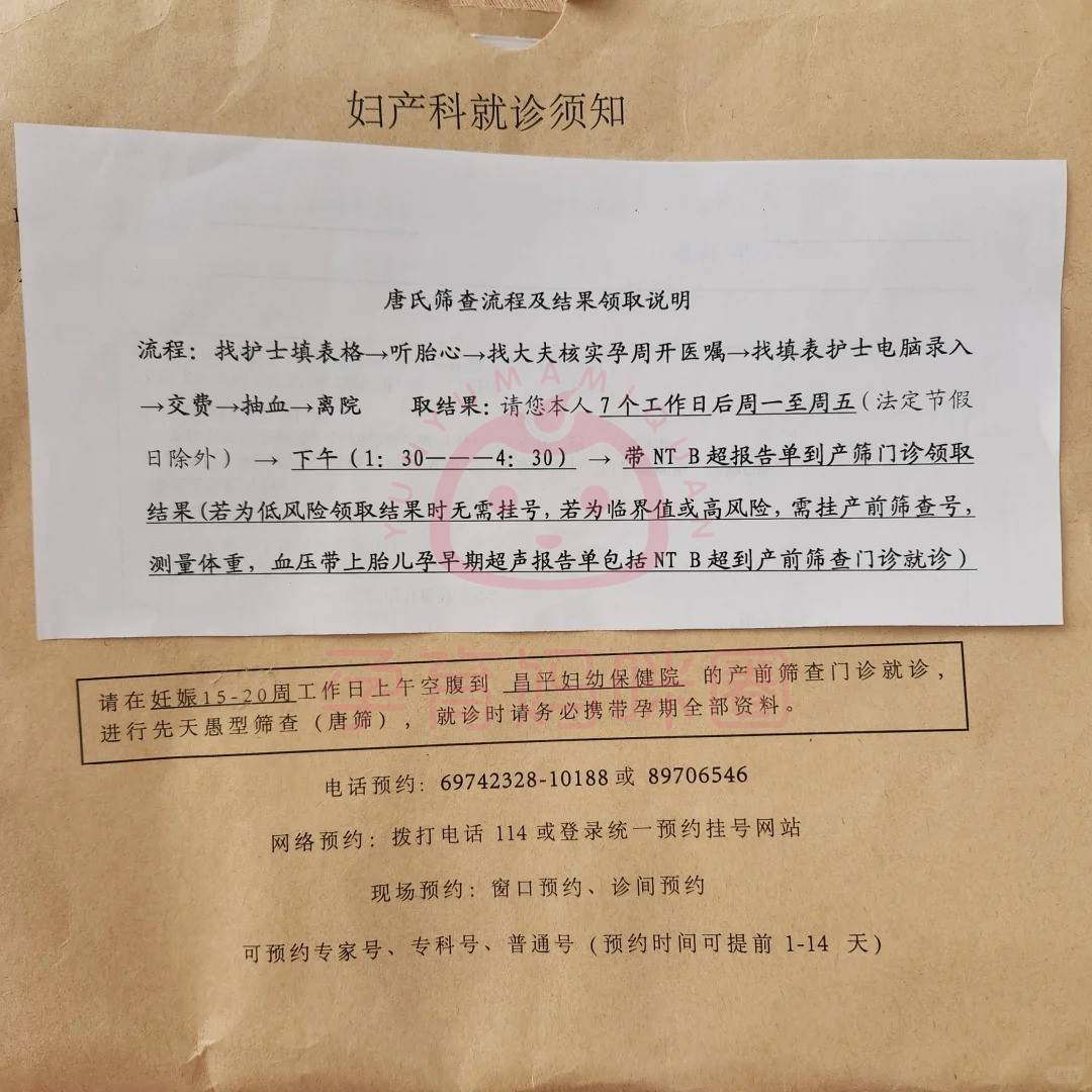包含首都醫(yī)科大學(xué)附屬復(fù)興醫(yī)院醫(yī)院跑腿代辦護(hù)士全程協(xié)助陪同號販子一個電話幫您解決所有疑慮的詞條