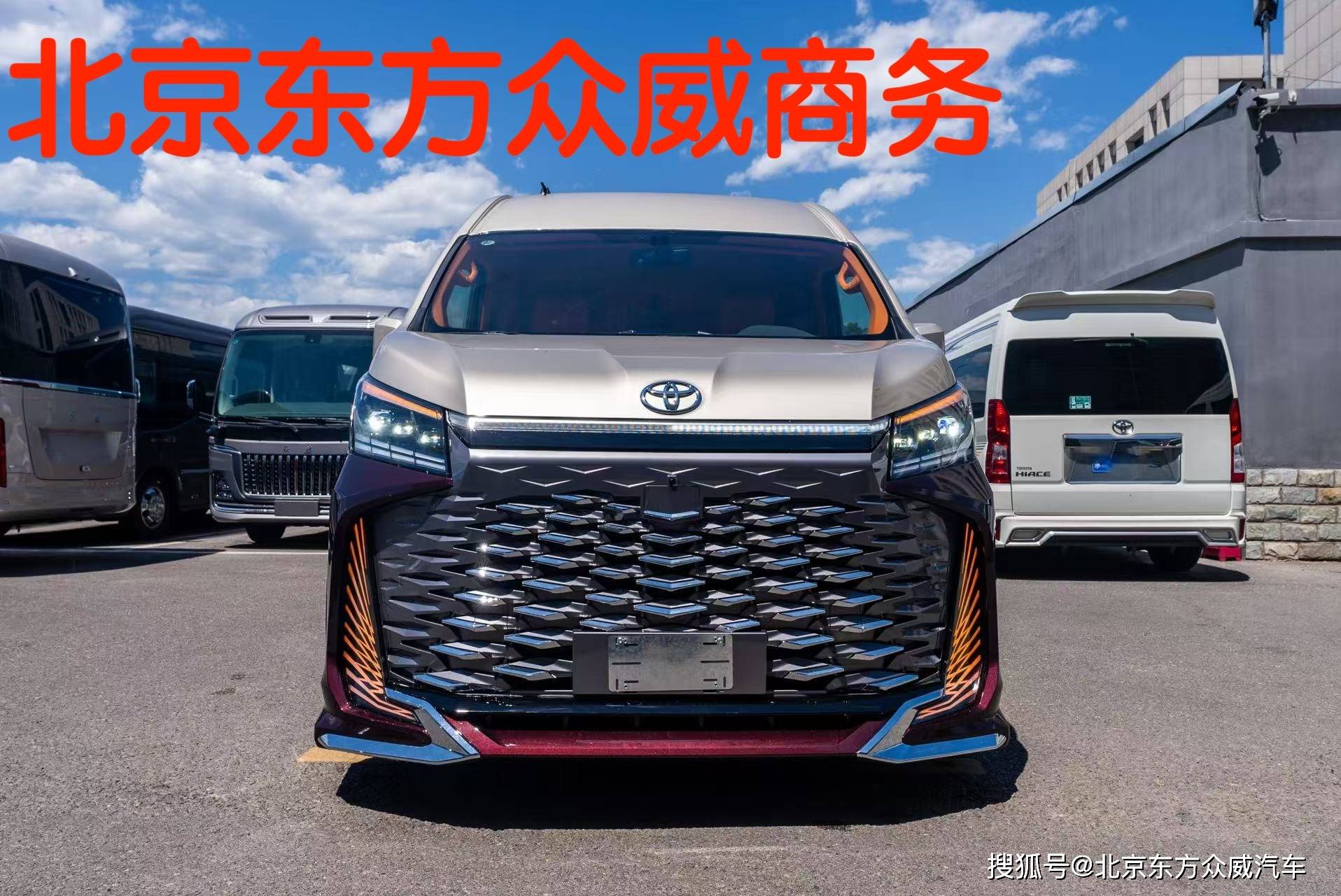 丰田海狮6座商务车价格2025款丰田海狮报价_搜狐汽车_搜狐网