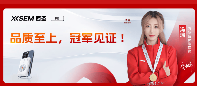苹果手机充电宝什么牌子最好用？2024年热门苹果充电宝品牌推荐