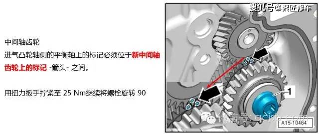 如何安装第三代ea888发动机正时链条?