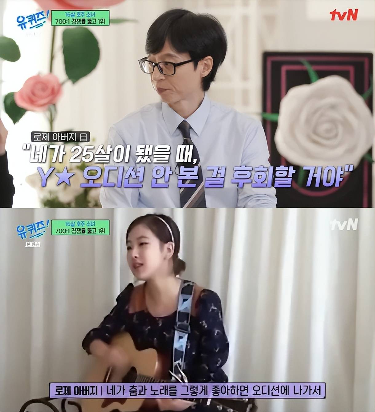 朴彩英聊出道经历,透露对BLACKPINK成员们的思念 插图2 朴彩英聊出道经历,透露对BLACKPINK成员们的思念 插图2