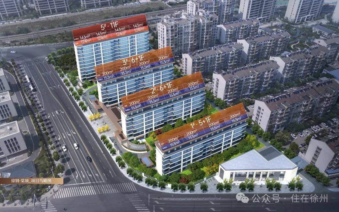 徐州市中心洋房-徐钢·棠颂-(售楼处)首页网站- 徐州市中心洋房徐钢·棠颂欢迎您-徐钢·棠颂楼盘详情 @售楼处_置业_社区_归家