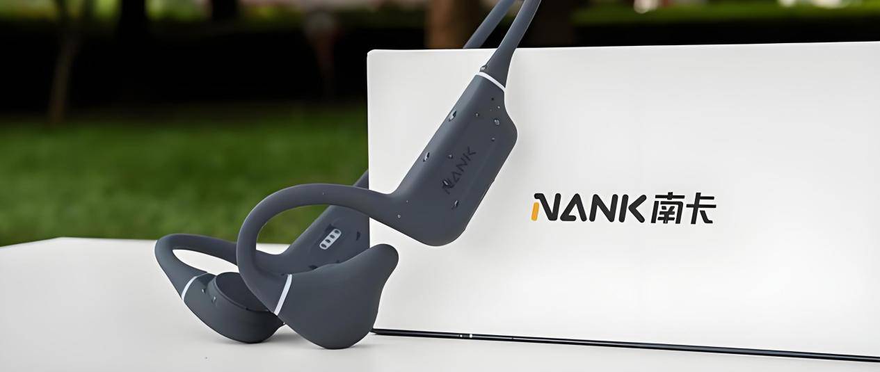 骨传导蓝牙耳机哪个品牌值得入手?盘点2025年5款热销型号推荐。