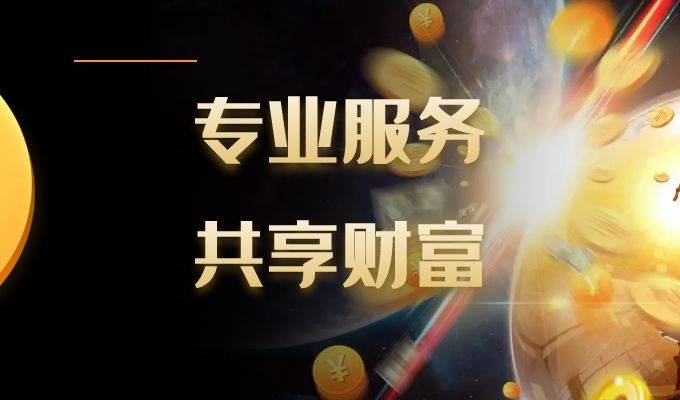 国内最好的贵金属投资平台(正规的贵金属投资平台有哪些) 第2张