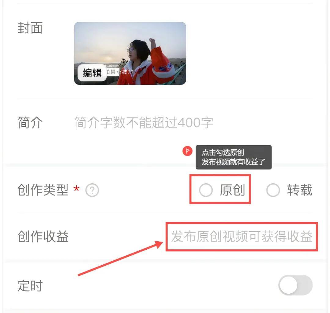头条发布视频赚钱吗(在头条上发布视频真的可以赚钱吗)
