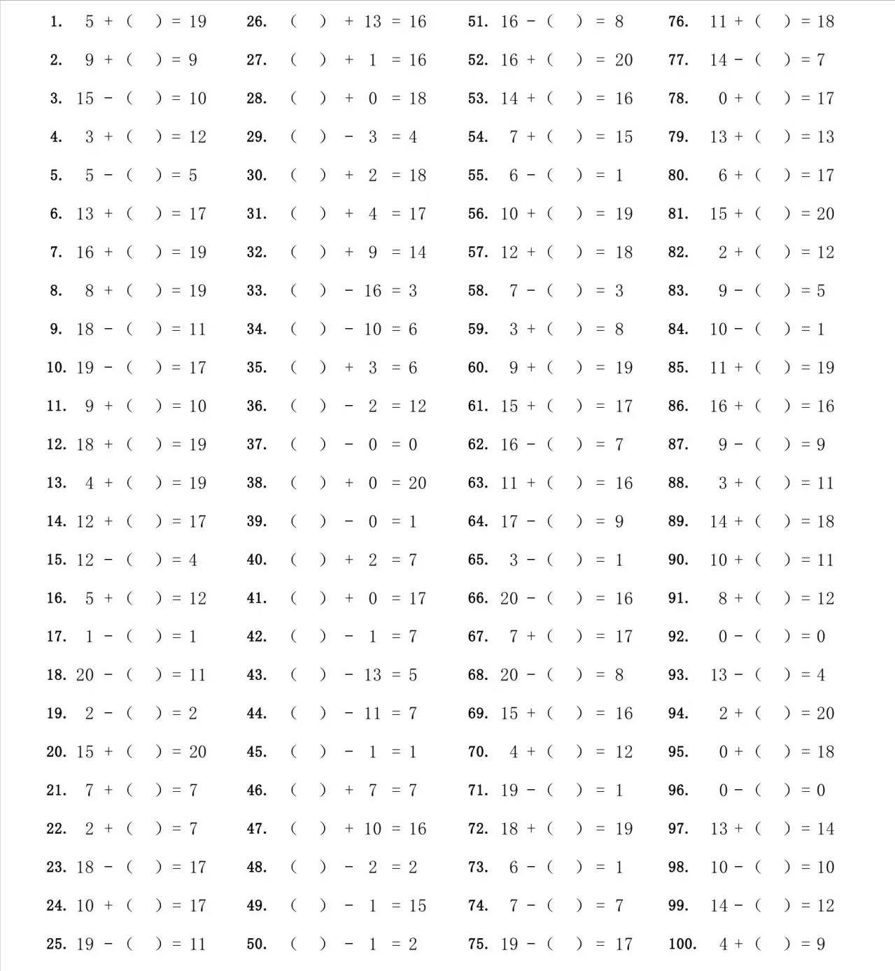 一年级数学必考带括号计算题理解本质才真正学会做题不出错
