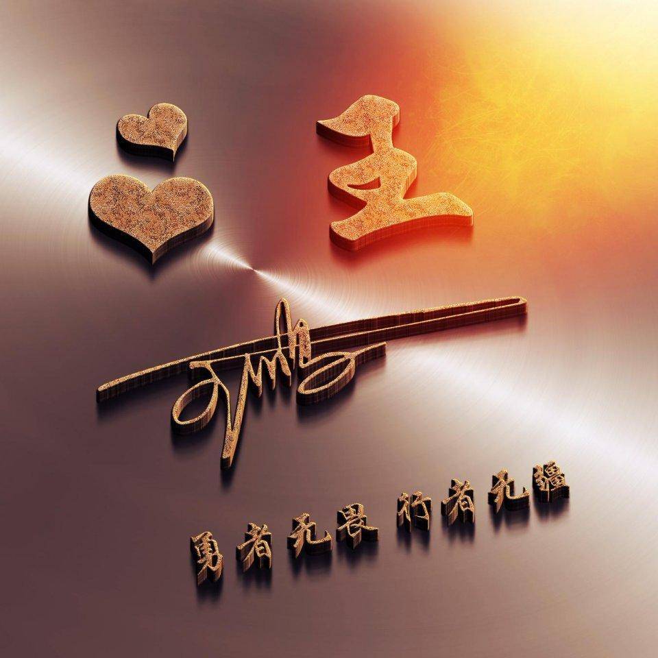 用你的姓氏制作微信头像,2025高端大气个性签名头像,请查收