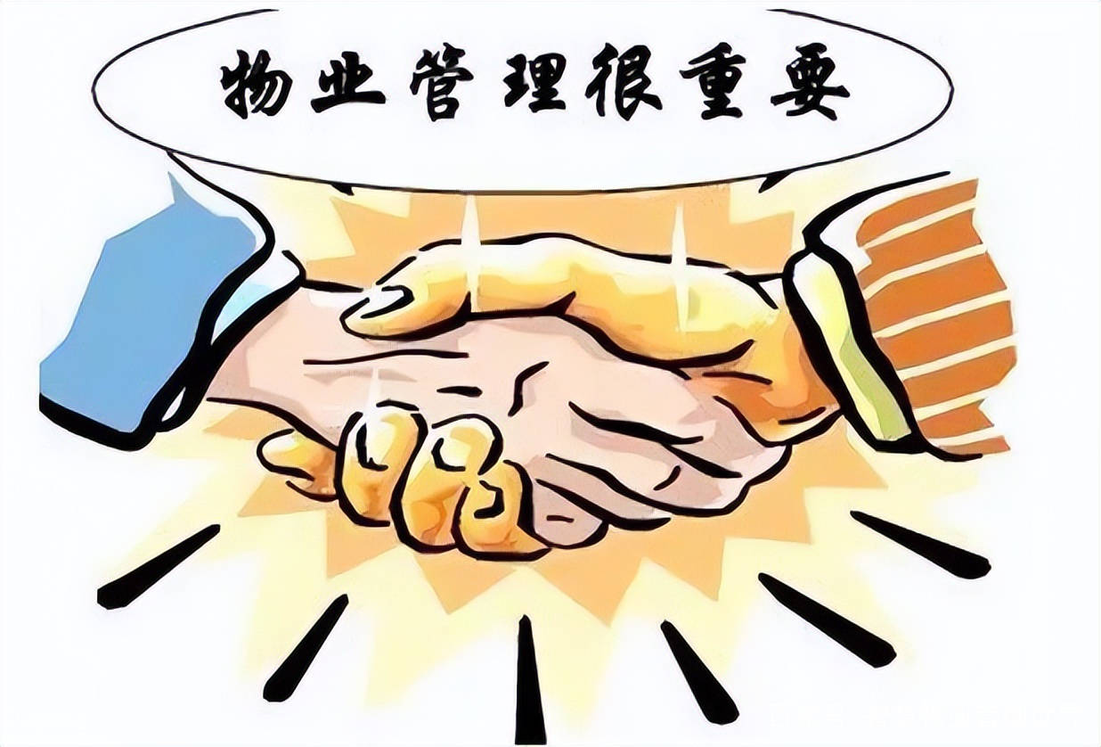 物业管理员怎么取证?适合谁考?什么要求,适合哪些岗位?