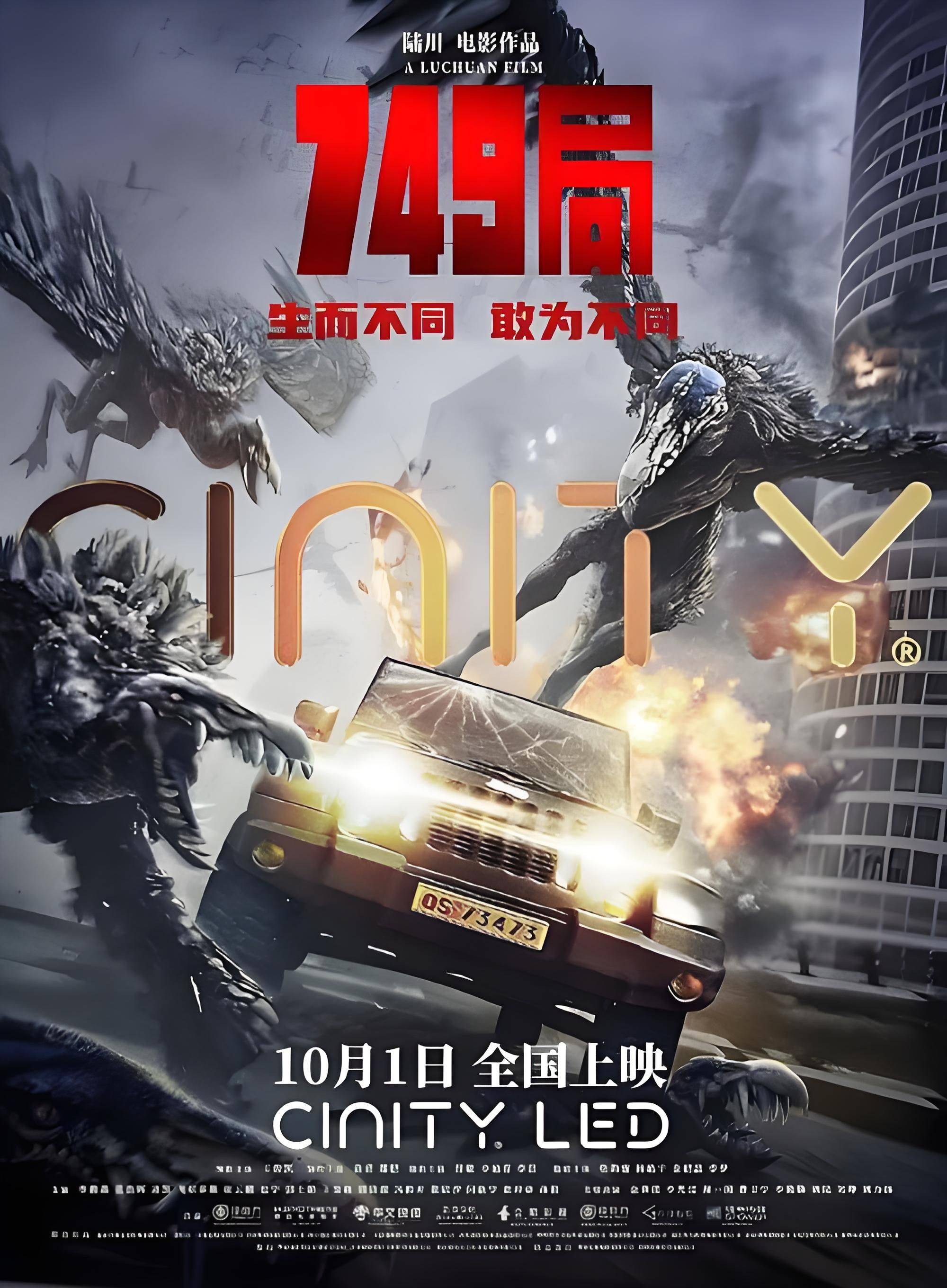 播放电影的冒险(冒险的电影用英语怎么说)