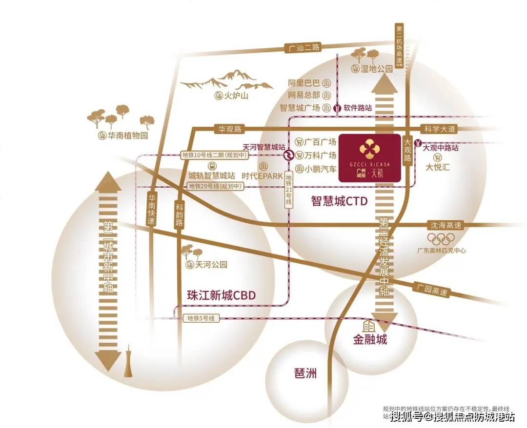 城投·天禧(营销中心)首页网站-城投·天禧售楼处-城投·天禧欢迎您-城投·天禧楼盘详情-价格地址-容积率@售楼部_广州_认证_小时