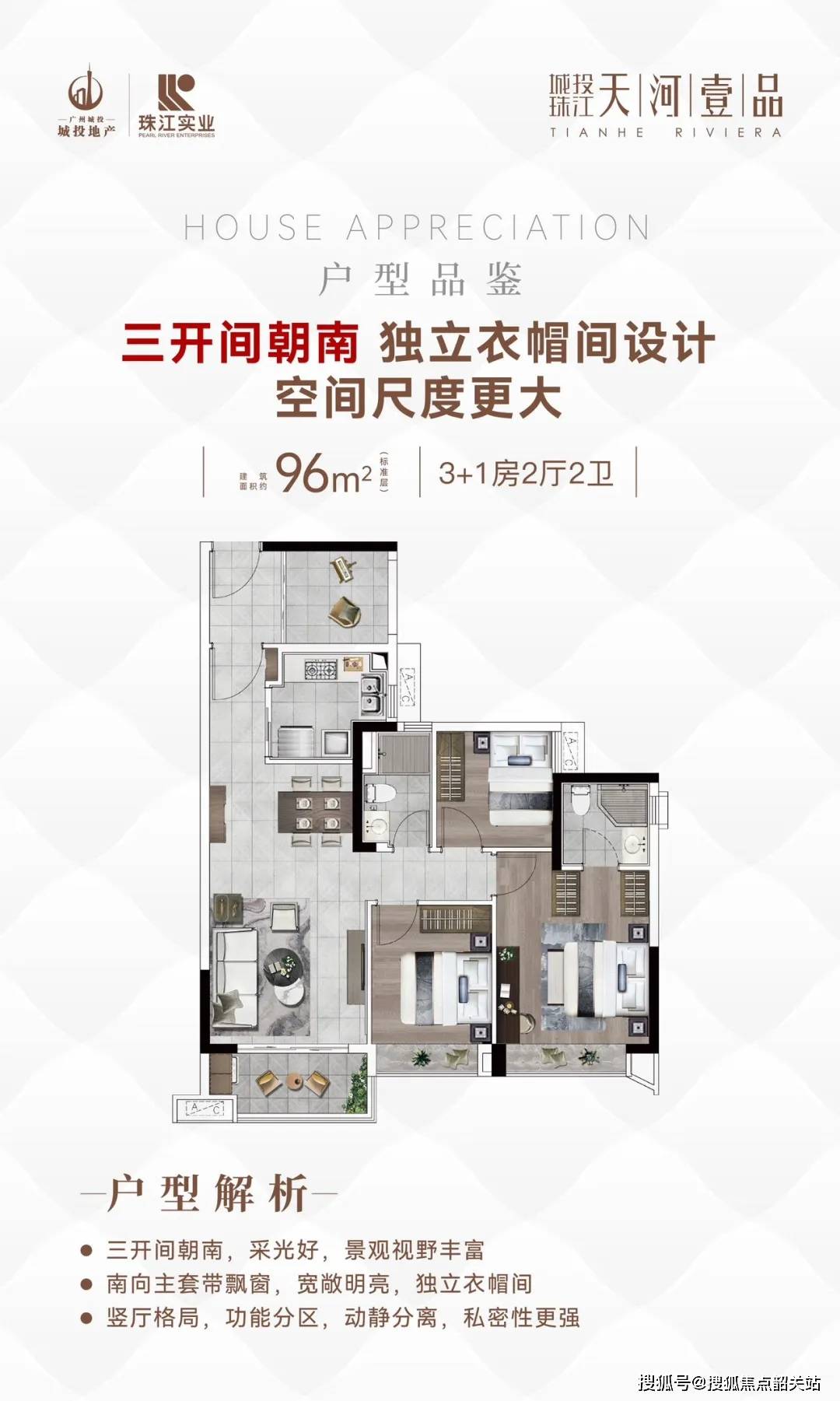 广州城投珠江·天河壹品售楼处电话→售楼中心电话→楼盘百科→首页网站→广州售楼处电话→售楼中心电话→楼盘百科→首页网站→24小时热线电话_不动产_所有权