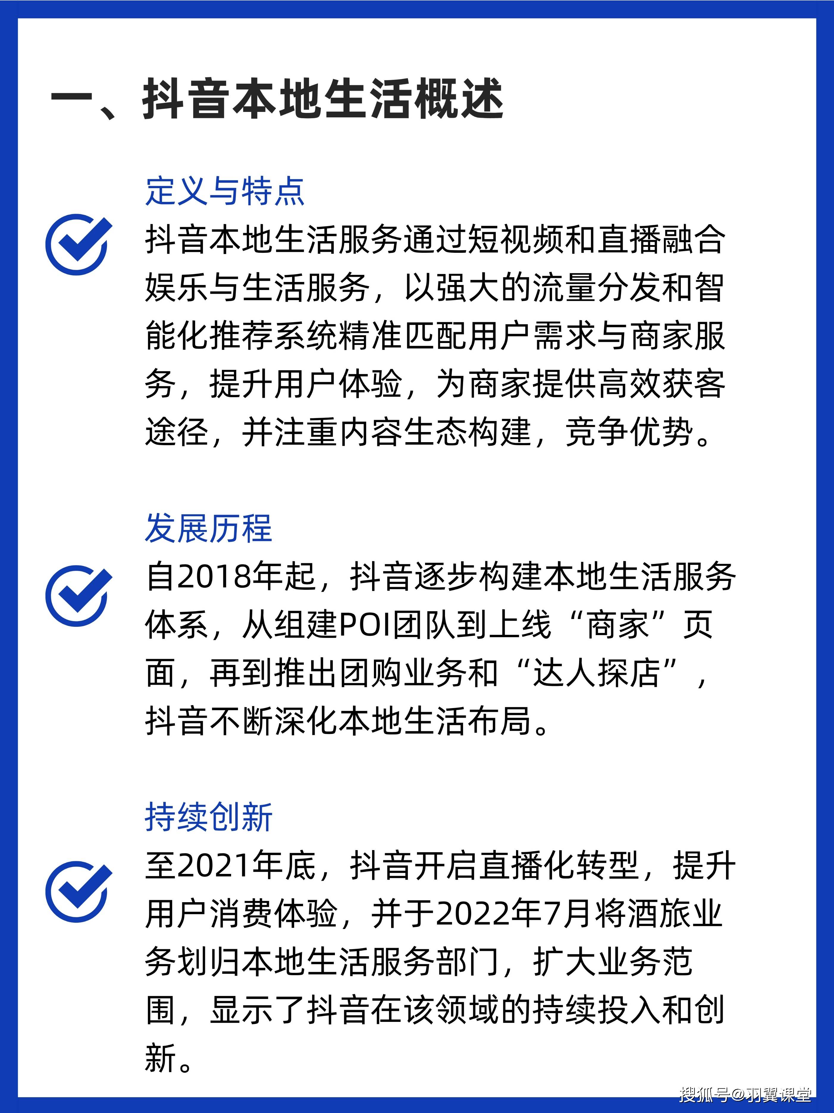抖音不变现=为什么我抖音没有变现能力