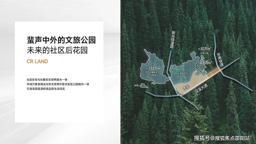 长隆万博悦府(售楼处)首页网站-长隆万博悦府售楼处-6666营销中心欢迎您-周边配套-楼盘详情-最新价格-备案价@售楼处_珠江新城_电话_广州