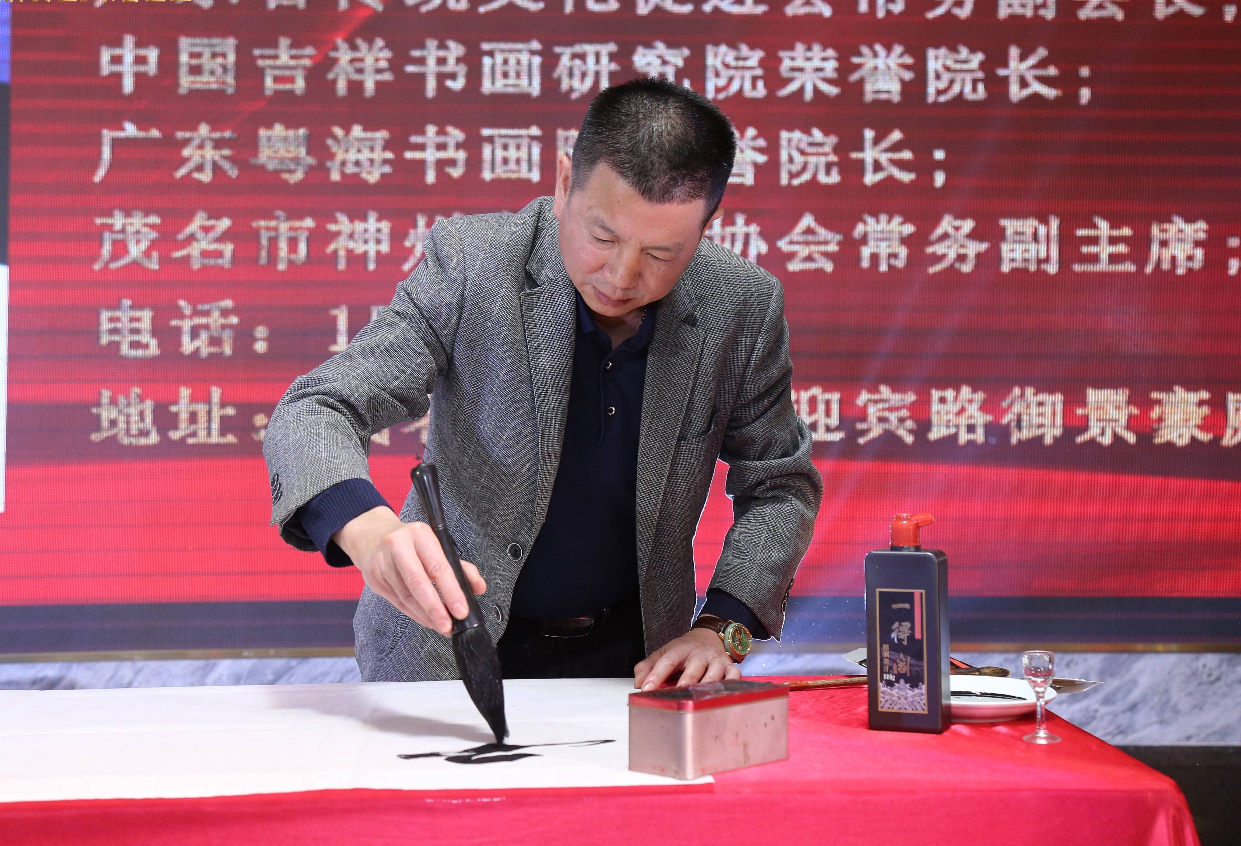 墨海悟心:书法修行漫记—庭建成