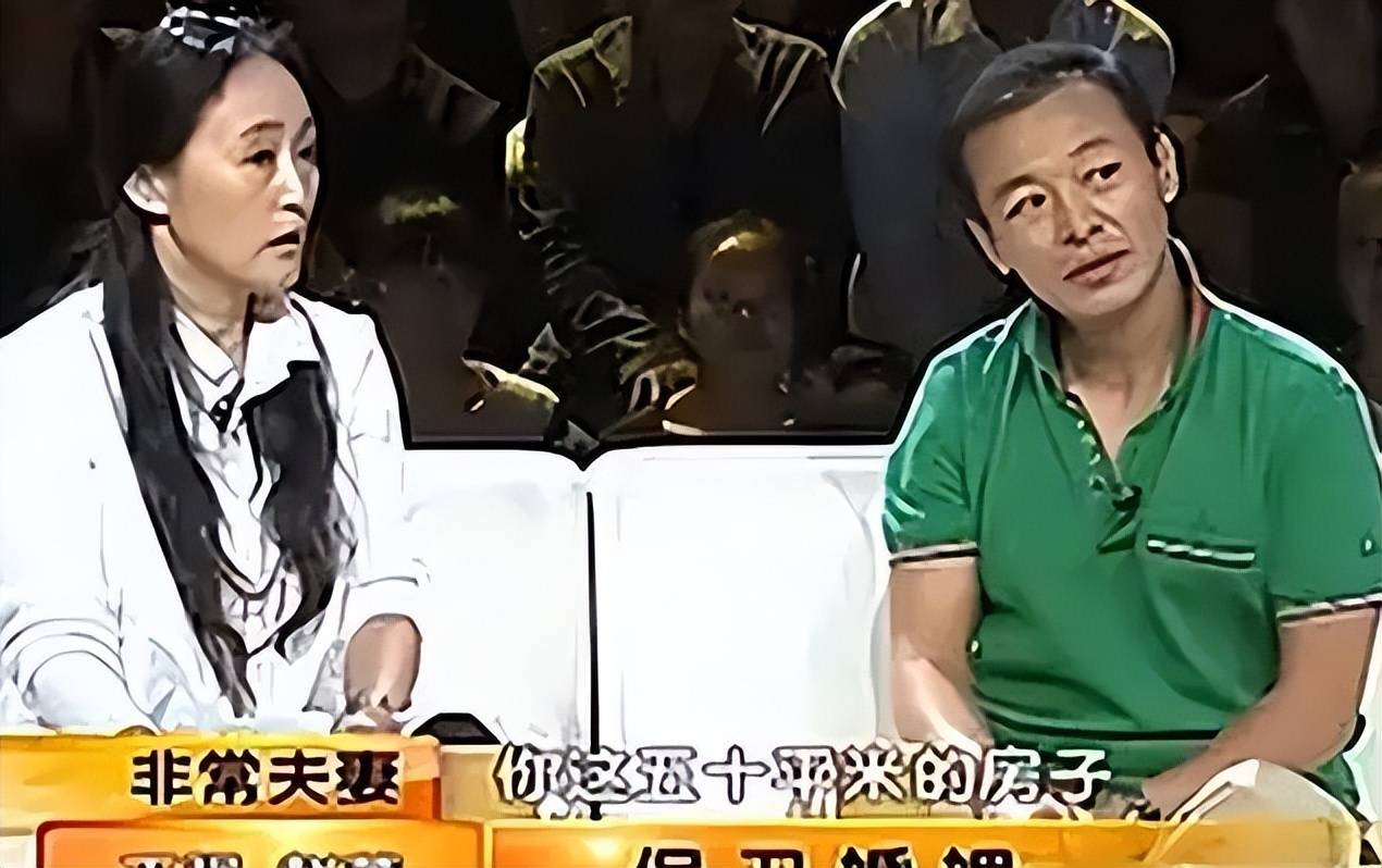 演员王强妻子赵蕾简介图片