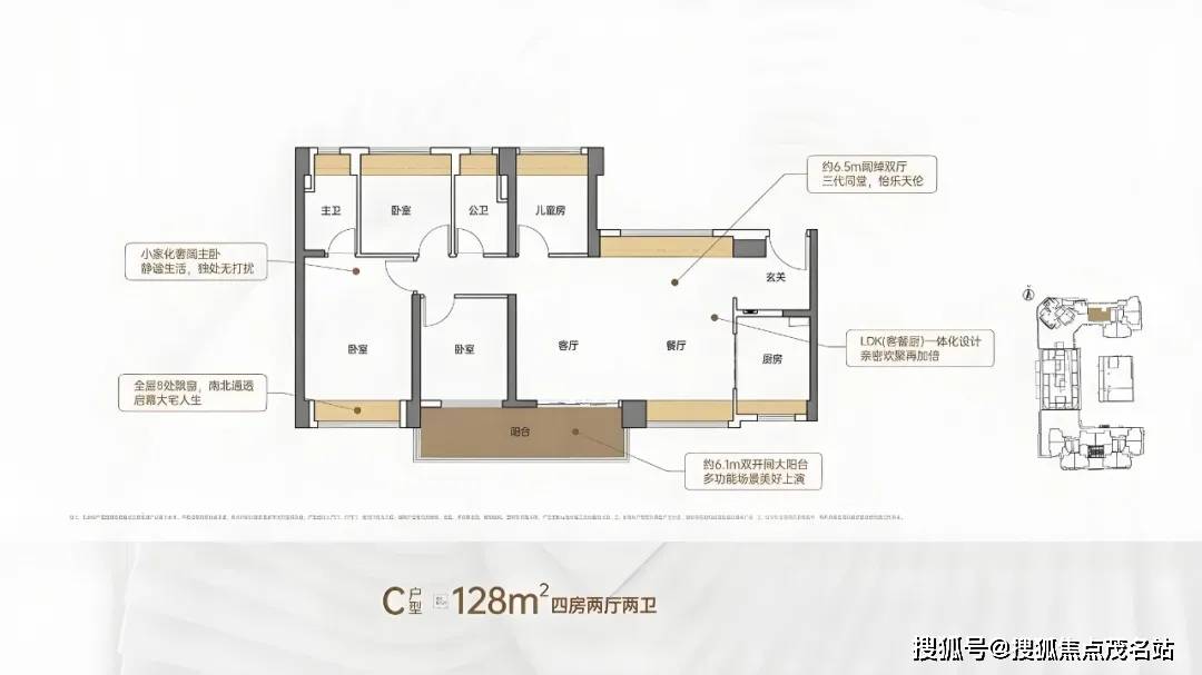 远洋天萃世纪雅园（售楼处）首页网站-远洋天萃世纪雅园售楼处-营销中心欢迎您-周边配套-楼盘详情-最新价格-备案价@售楼处_五和_深圳北站_单元