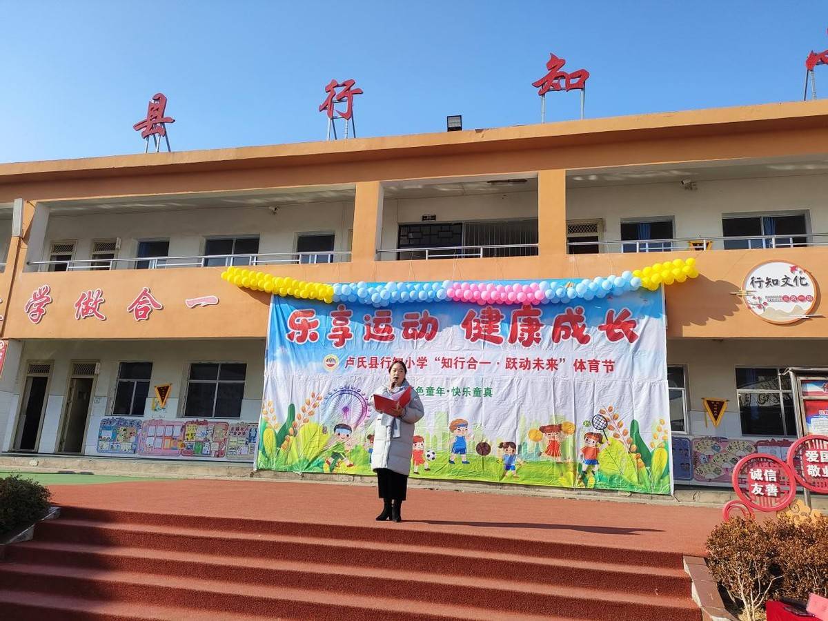 民间体育游戏展演(民间体育游戏主题活动)