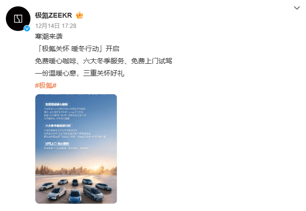 尽可能的服务周全,极氪把“为用户服务”做到了极致_搜狐汽车_搜狐网