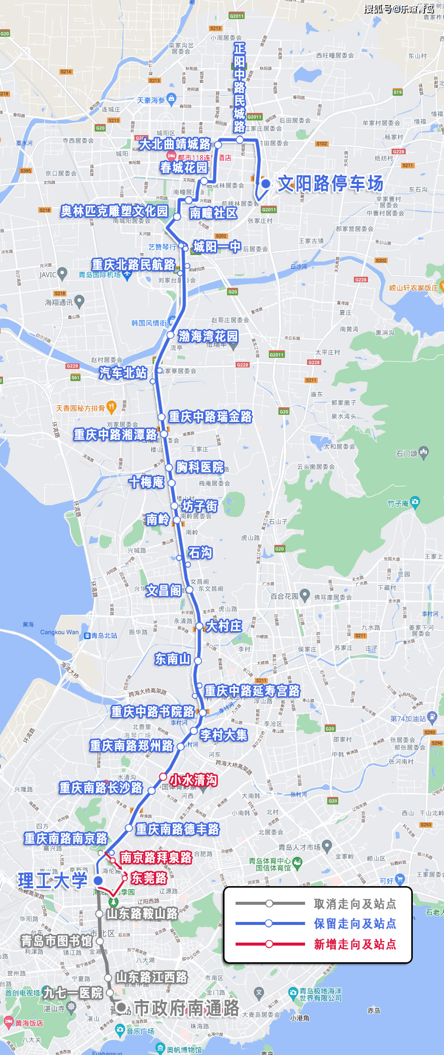 青岛公交新开通784路,785路,关停614路,776路_正阳_宝源路_线路